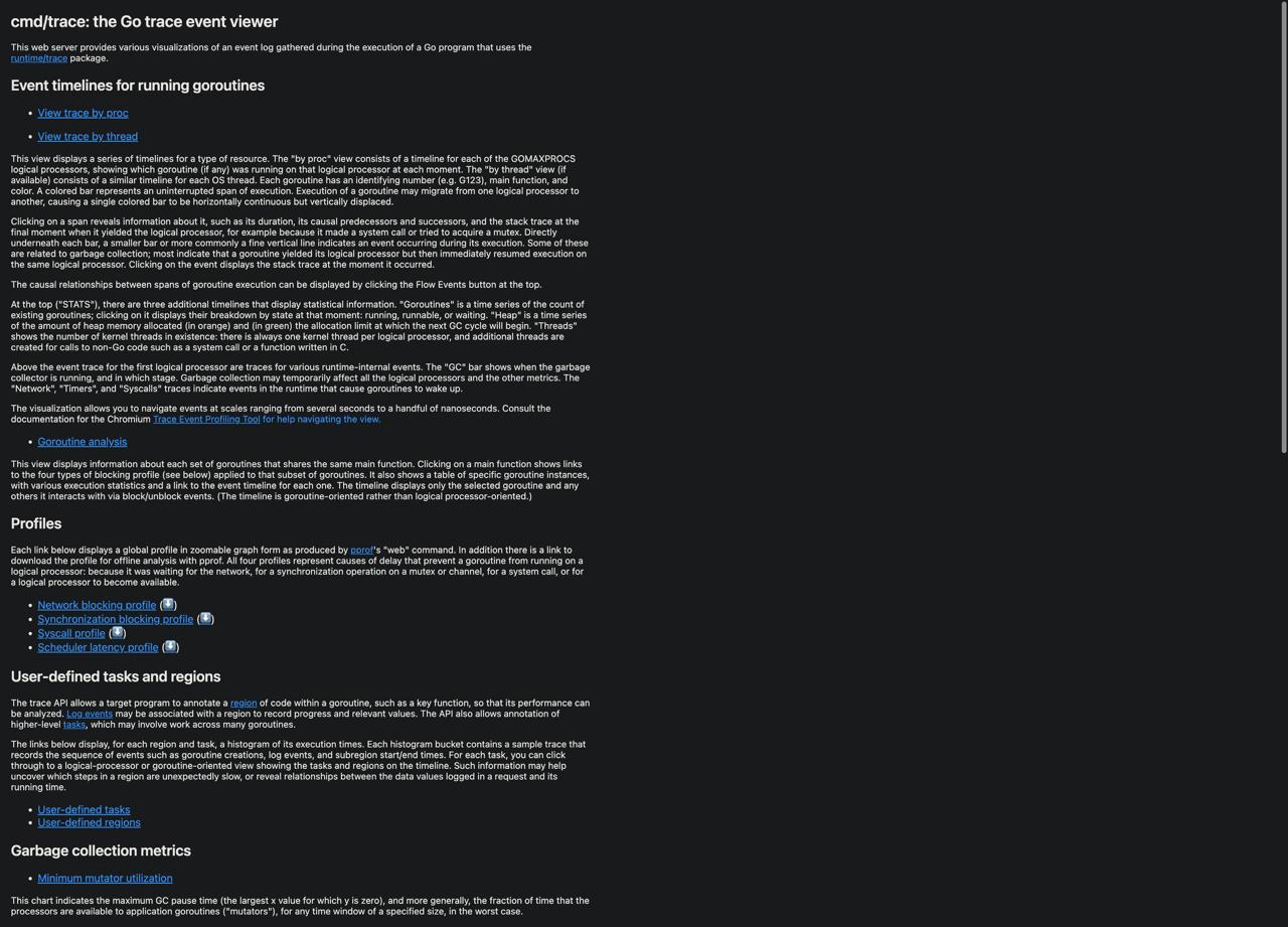 Интерфейс trace