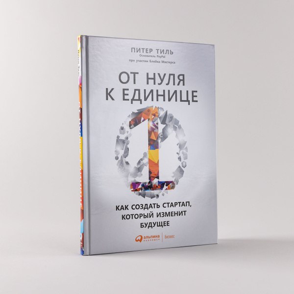 Картинка